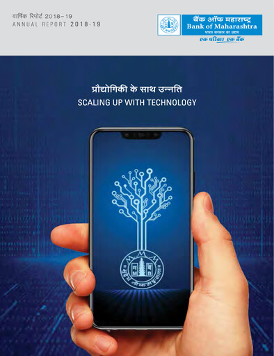 Thumbnail Bank of Maharashtra
 Annual Report 2018-2019