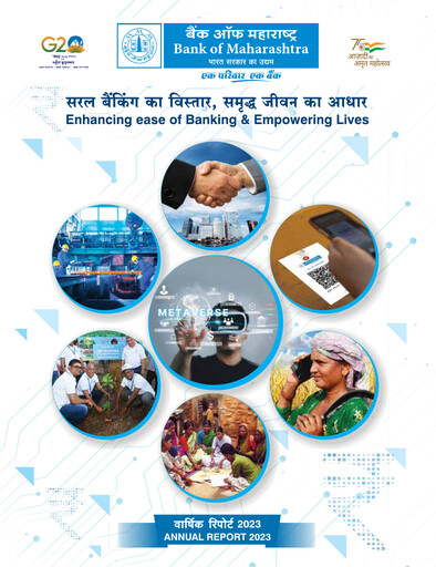 Thumbnail Bank of Maharashtra
 Annual Report 2022-2023