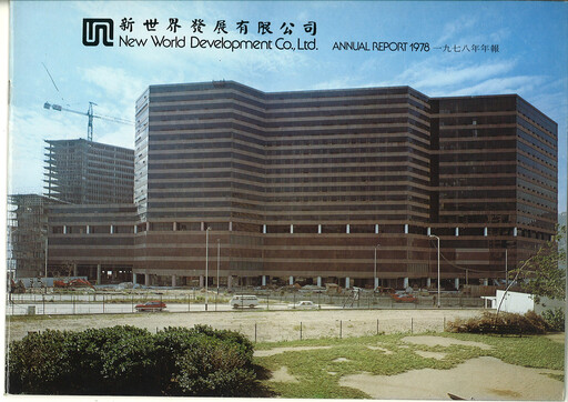 Thumbnail New World Development Company Annual Report 1978