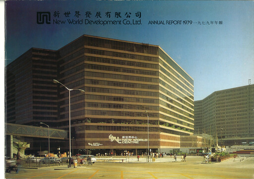 Thumbnail New World Development Company Annual Report 1979