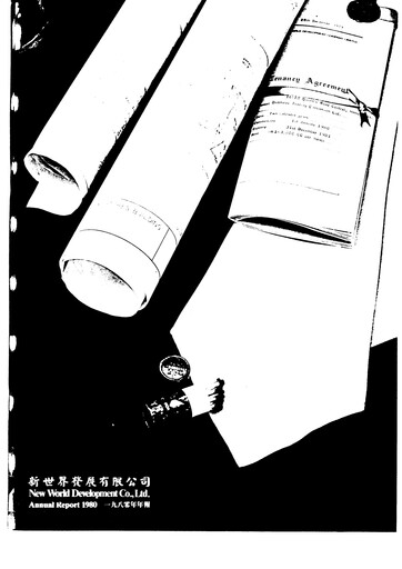 Thumbnail New World Development Company Annual Report 1980