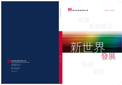 Thumbnail New World Development Company Annual Report 2001