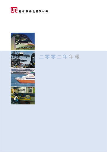 Thumbnail New World Development Company Annual Report 2002