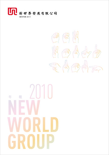 Thumbnail New World Development Company Annual Report 2010