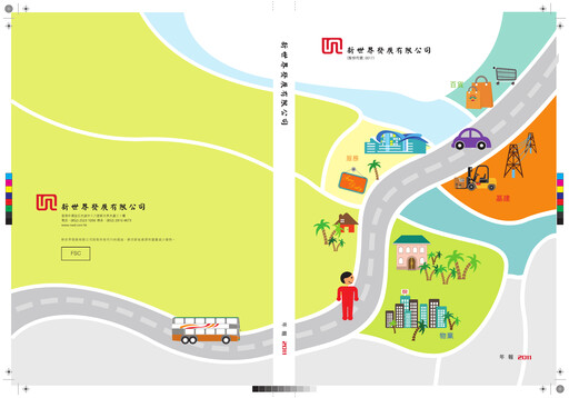 Thumbnail New World Development Company Annual Report 2011