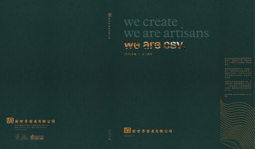 Thumbnail New World Development Company Annual Report 2020
