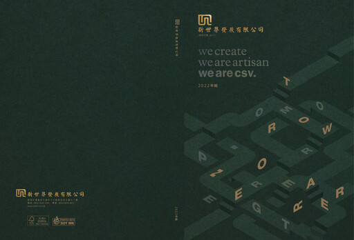 Thumbnail New World Development Company Annual Report 2022