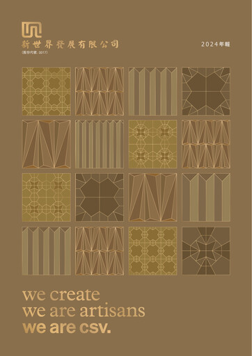 Thumbnail New World Development Company Annual Report 2024