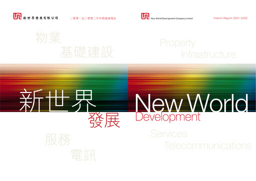 Thumbnail New World Development Company Half-year Report 2002-h1