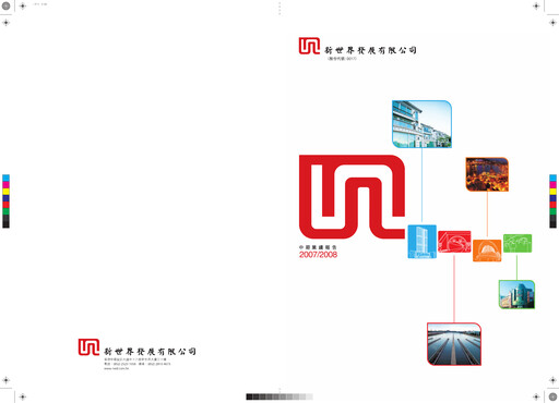 Thumbnail New World Development Company Half-year Report 2008-h1