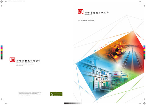 Thumbnail New World Development Company Half-year Report 2009-h1