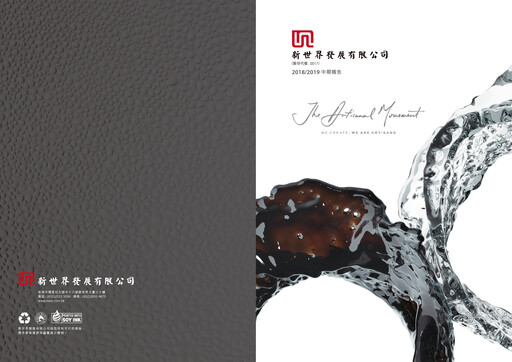 Thumbnail New World Development Company Half-year Report 2019-h1