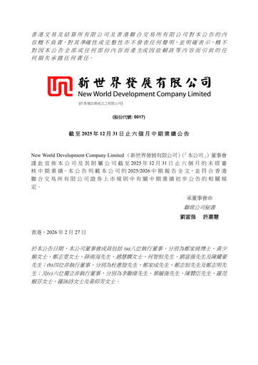 Thumbnail New World Development Company Half-year Report 2025-h1