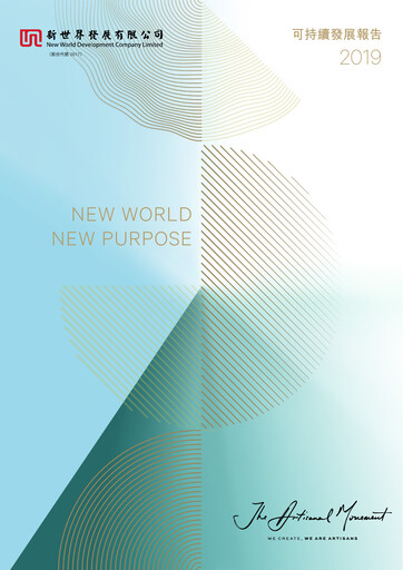 Thumbnail New World Development Company Sustainability Report 2019