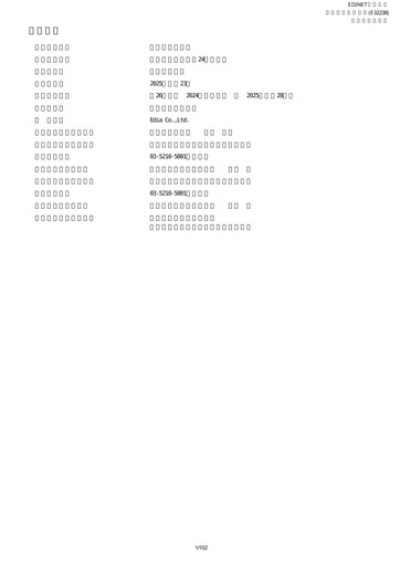 Thumbnail Edia Annual Report fy2024