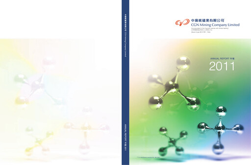 Thumbnail CGN Mining Company Annual Report 2011