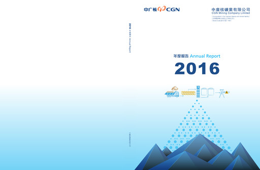 Thumbnail CGN Mining Company Annual Report 2016