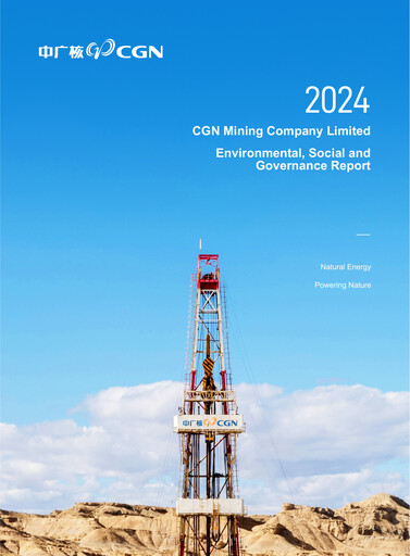 Thumbnail CGN Mining Company ESG Report 2024