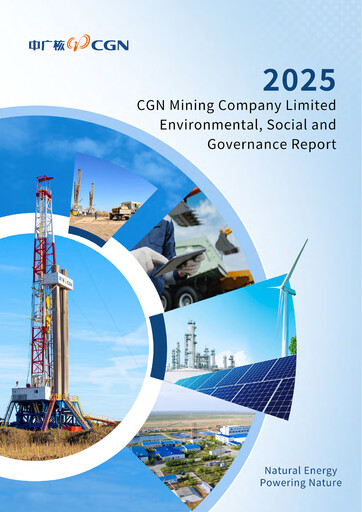 Thumbnail CGN Mining Company ESG Report 2025