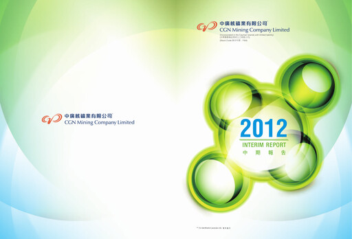 Thumbnail CGN Mining Company Half-year Report 2012-h1
