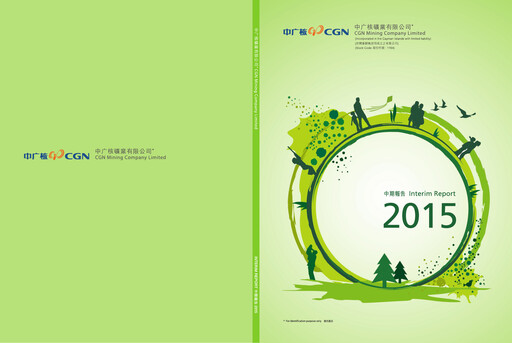 Thumbnail CGN Mining Company Half-year Report 2015-h1