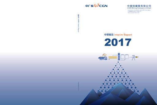 Thumbnail CGN Mining Company Half-year Report 2017-h1