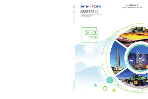 Thumbnail CGN Mining Company Half-year Report 2020-h1