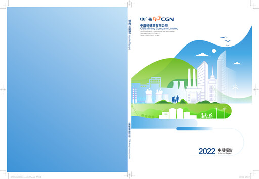 Thumbnail CGN Mining Company Half-year Report 2022-h1