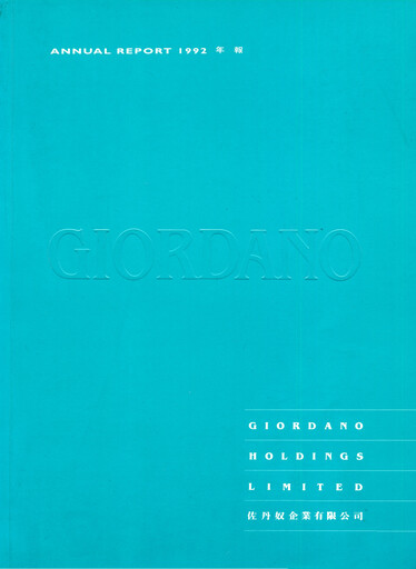 Thumbnail Giordano Annual Report 1992