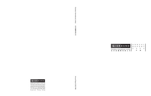Thumbnail Giordano Annual Report 2002