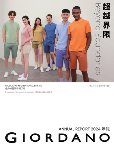 Thumbnail Giordano Annual Report 2024