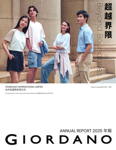 Thumbnail Giordano Annual Report 2025