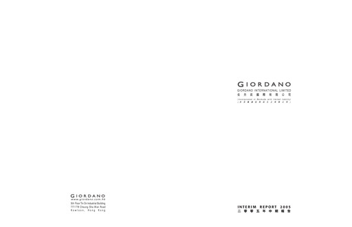 Thumbnail Giordano Half-year Report 2005-h1
