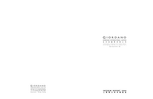 Thumbnail Giordano Half-year Report 2006-h1