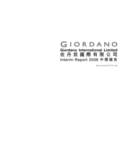Thumbnail Giordano Half-year Report 2008-h1