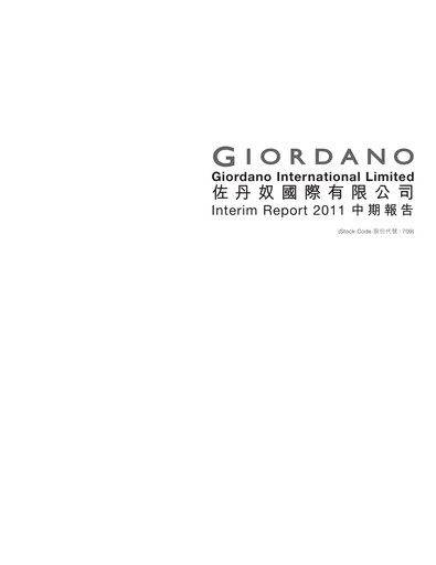 Thumbnail Giordano Half-year Report 2011-h1