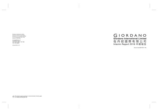 Thumbnail Giordano Half-year Report 2018-h1