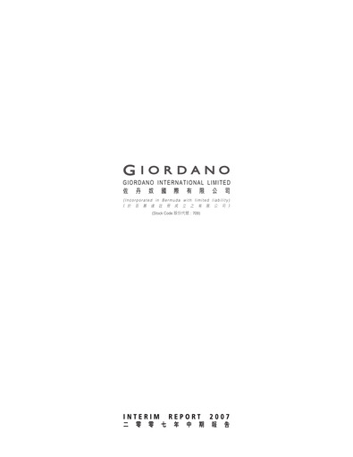 Thumbnail Giordano Half-year Report 2007-h1