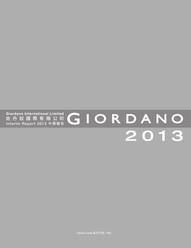 Thumbnail Giordano Half-year Report 2013-h1