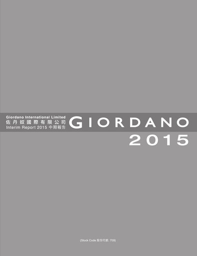Thumbnail Giordano Half-year Report 2015-h1