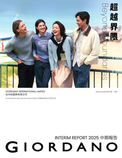 Thumbnail Giordano Half-year Report 2025-h1