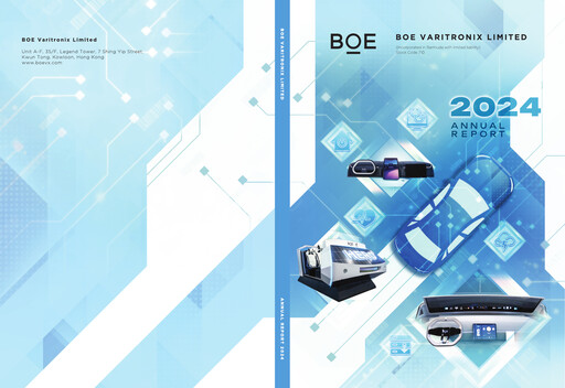 Thumbnail BOE Varitronix Annual Report 2024