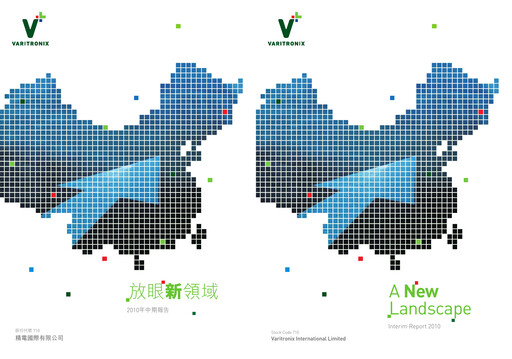 Thumbnail BOE Varitronix Half-year Report 2010-h1