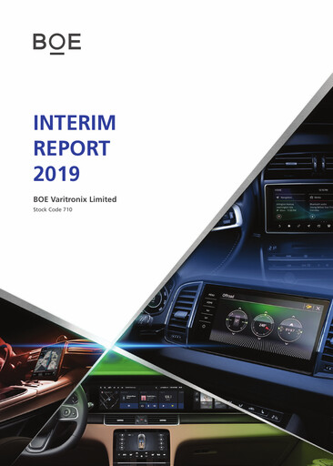 Thumbnail BOE Varitronix Half-year Report 2019-h1