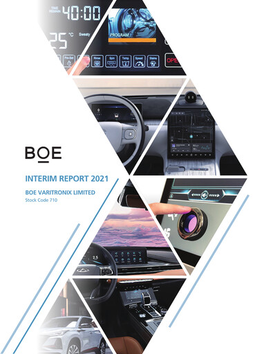 Thumbnail BOE Varitronix Half-year Report 2021-h1