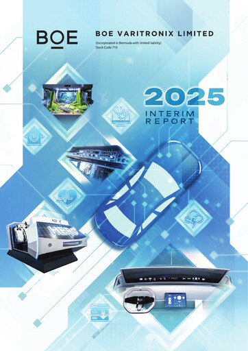 Thumbnail BOE Varitronix Half-year Report 2025-h1