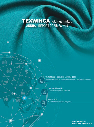 Thumbnail Texwinca Holdings Annual Report 2026