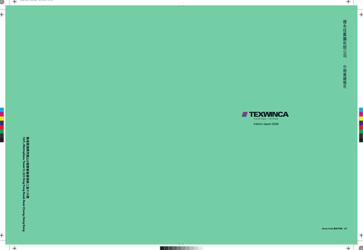 Thumbnail Texwinca Holdings Half-year Report 2009-h1