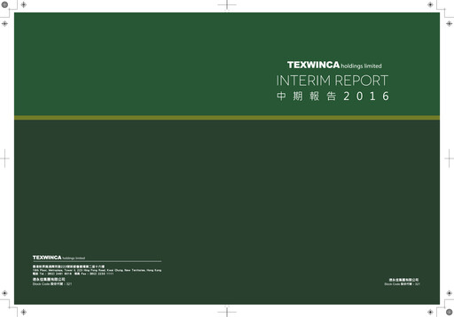 Thumbnail Texwinca Holdings Half-year Report 2017-h1