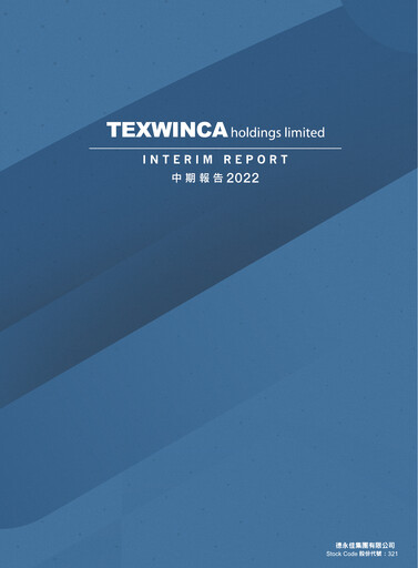 Thumbnail Texwinca Holdings Half-year Report 2023-h1